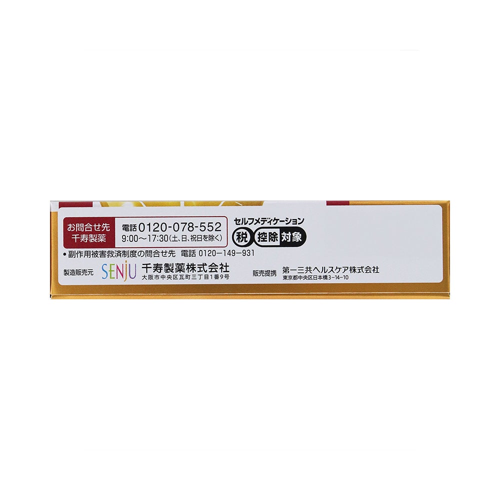 マイティアピントケア40メディカルM 15ml 第一三共ヘルスケア 【第3類医薬品】