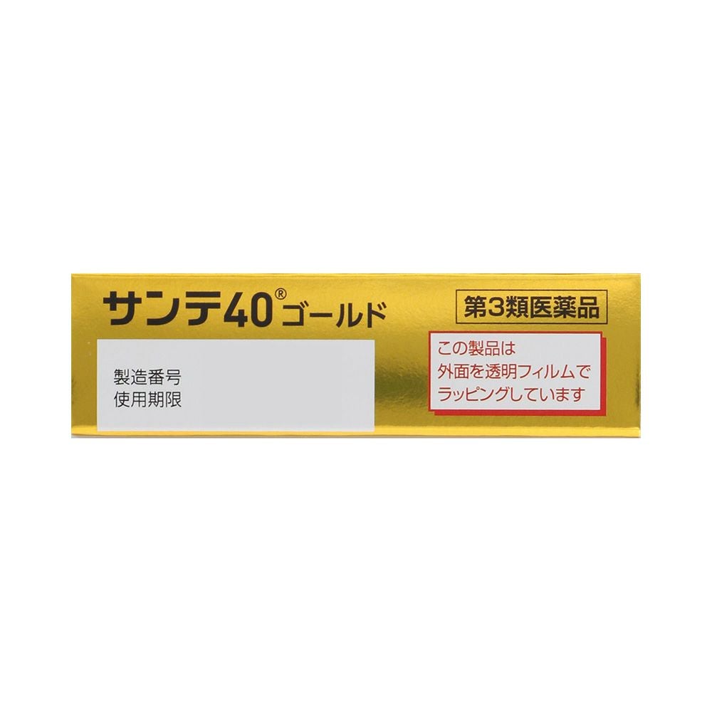 サンテ40ゴールド 12ml 参天製薬 【第3類医薬品】