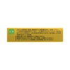 サンテ40ゴールド 12ml 参天製薬 【第3類医薬品】