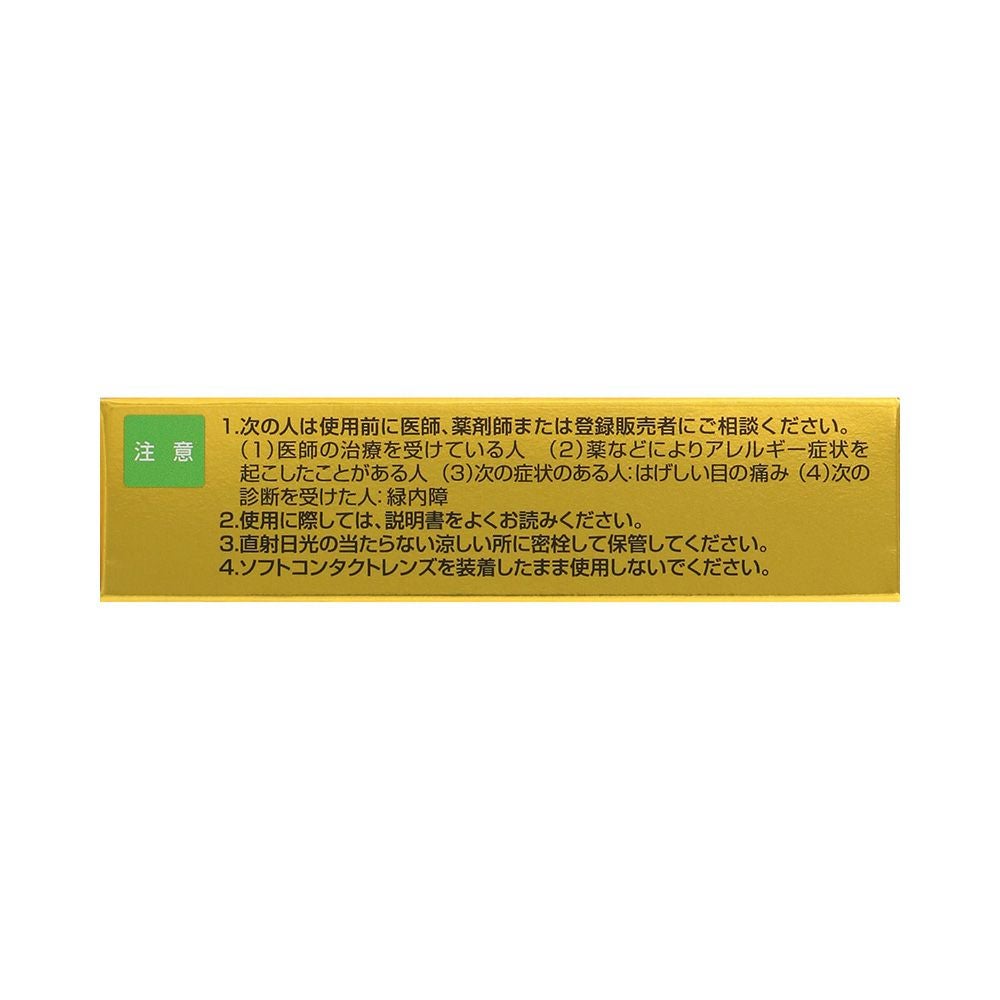 サンテ40ゴールド 12ml 参天製薬 【第3類医薬品】