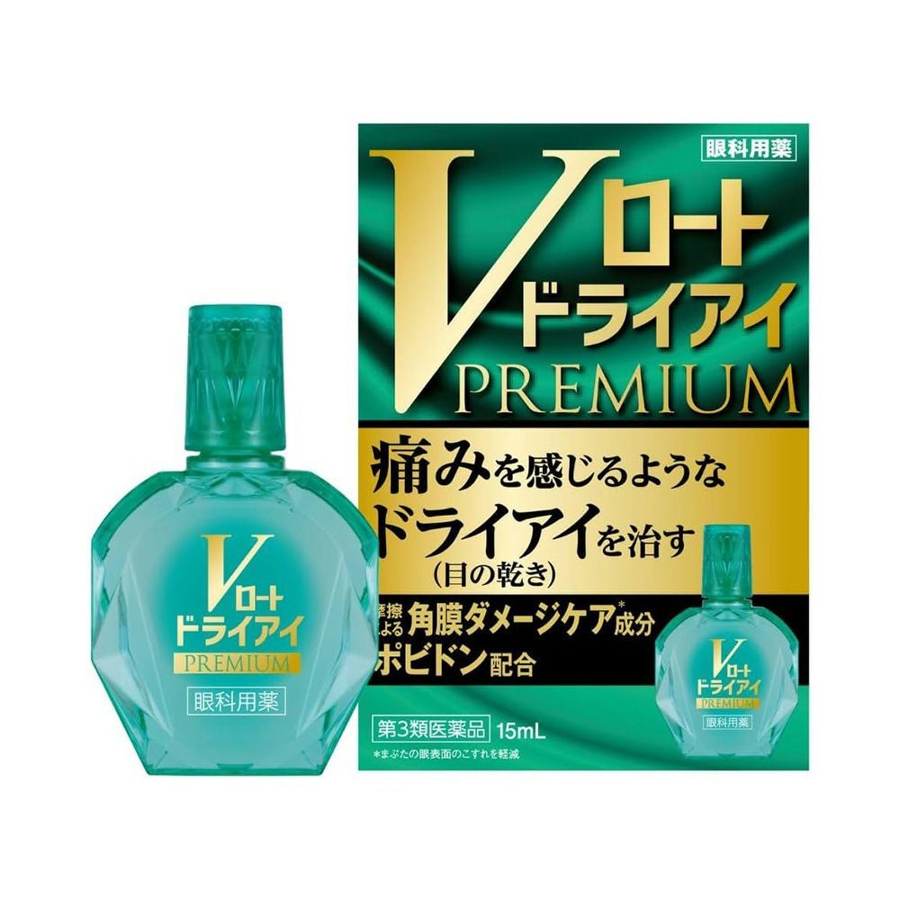 Vロートドライアイプレミアム 15ml ロート製薬 【第3類医薬品】