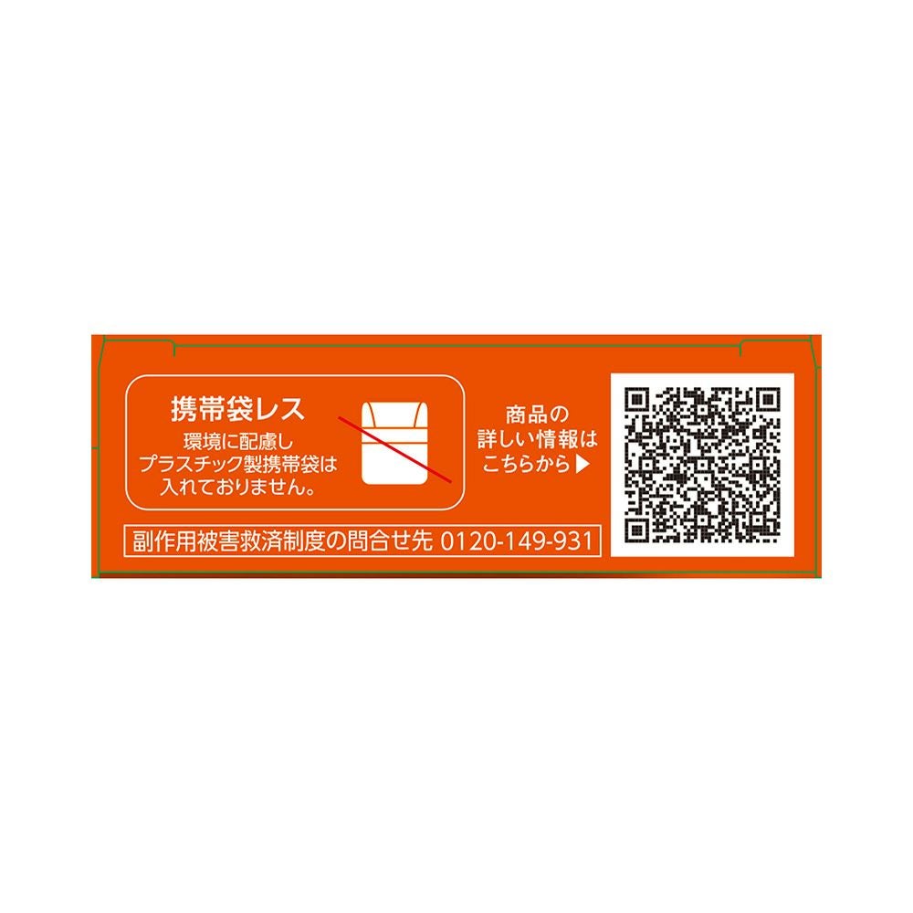 Vロートコンタクトプレミアム 15ml ロート製薬 【第3類医薬品】