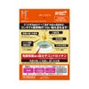 Vロートコンタクトプレミアム 15ml ロート製薬 【第3類医薬品】