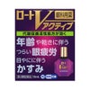 ロートVアクティブ 13ml ロート製薬 【第3類医薬品】