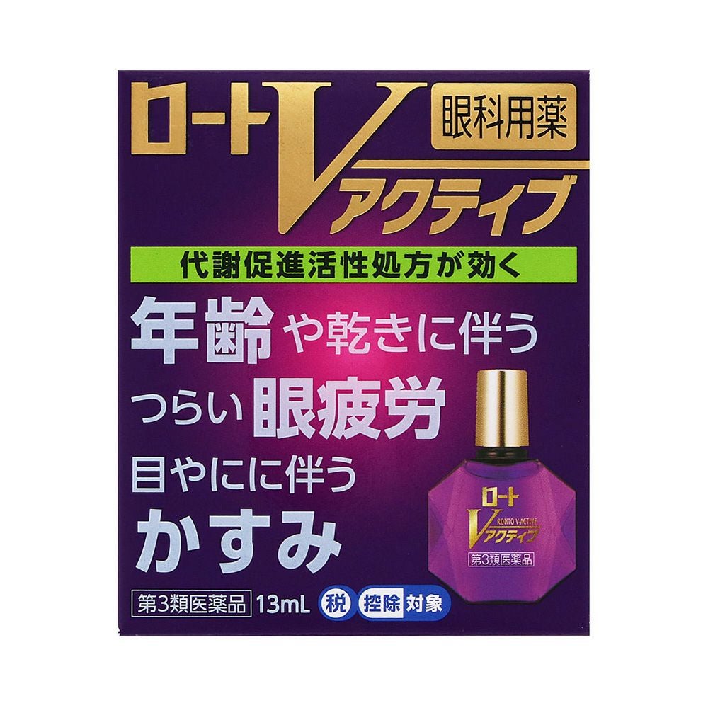 ロートVアクティブ 13ml ロート製薬 【第3類医薬品】