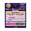 ロートVアクティブ 13ml ロート製薬 【第3類医薬品】