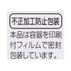 ロートVアクティブ 13ml ロート製薬 【第3類医薬品】
