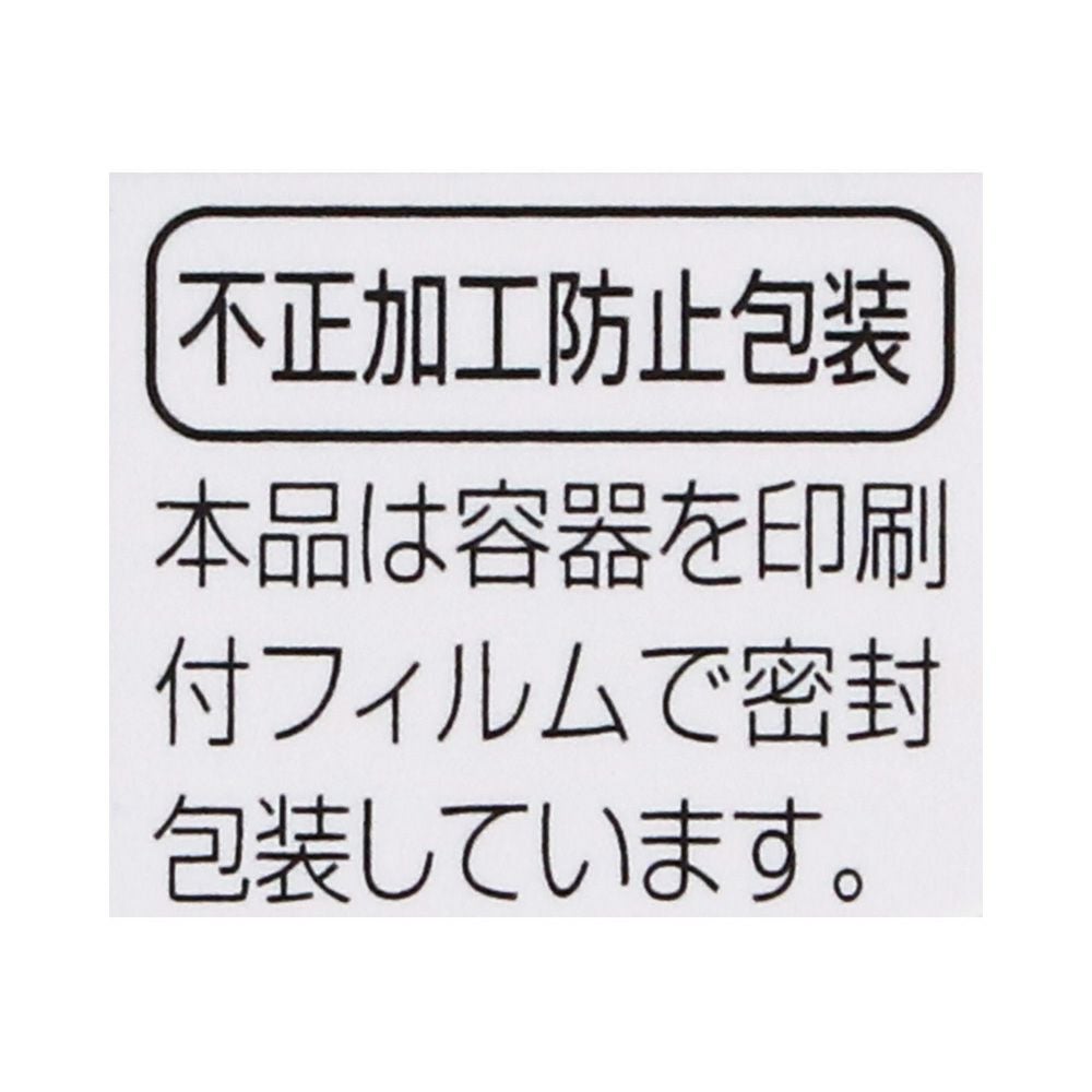ロートVアクティブ 13ml ロート製薬 【第3類医薬品】