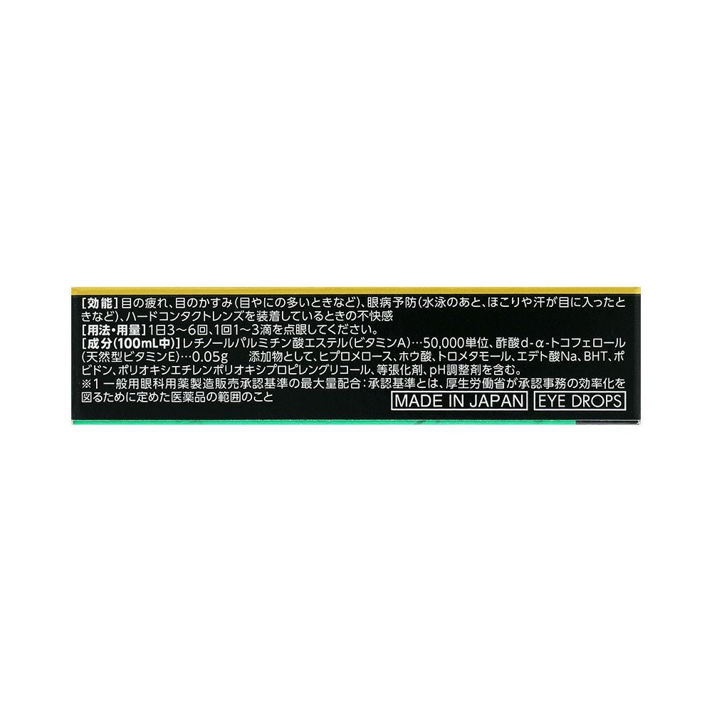 スマイルザメディカルADX 15ml ライオン 【第3類医薬品】