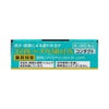 スマイルザメディカルADXコンタクト 15ml ライオン 【第3類医薬品】
