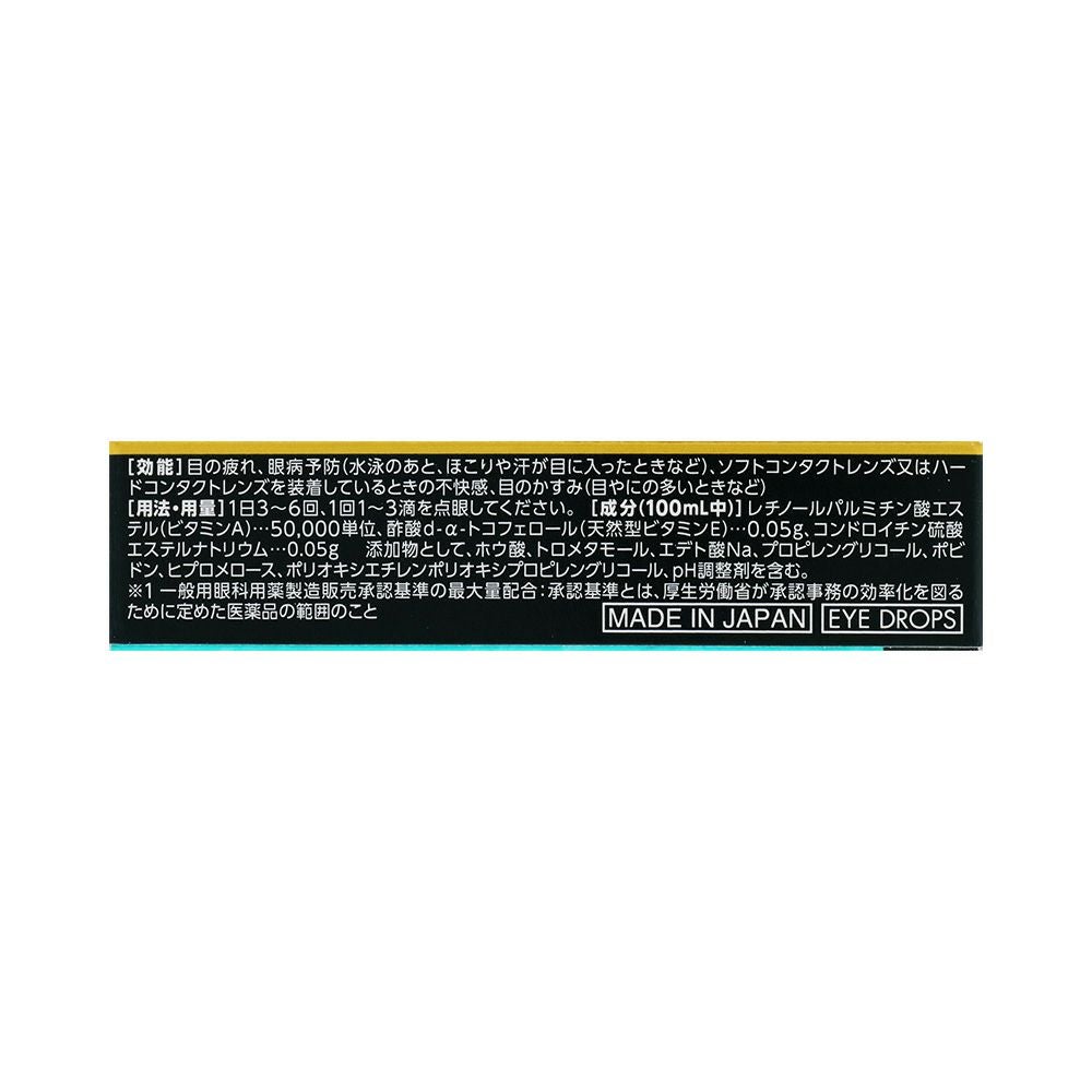 スマイルザメディカルADXコンタクト 15ml ライオン 【第3類医薬品】