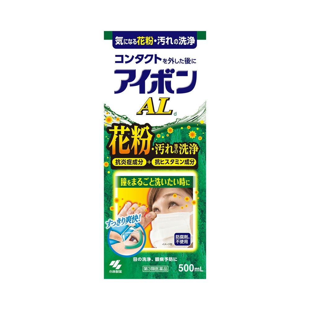 アイボンAL 500ml 小林製薬 【第3類医薬品】