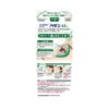 アイボンAL 500ml 小林製薬 【第3類医薬品】