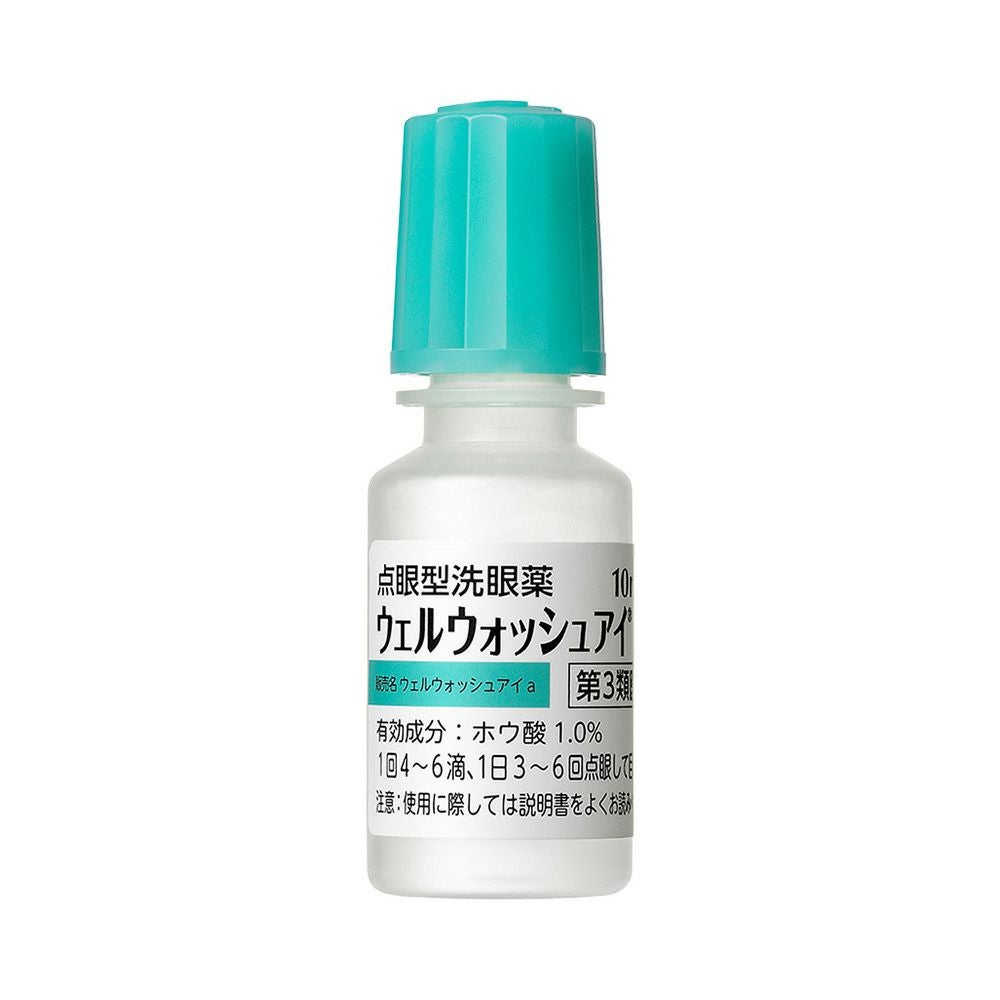 ウェルウォッシュアイ 10mlx1 参天製薬 【第3類医薬品】