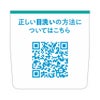 ウェルウォッシュアイ 10mlx1 参天製薬 【第3類医薬品】