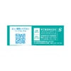 ウェルウォッシュアイa 10mlx2 参天製薬 【第3類医薬品】