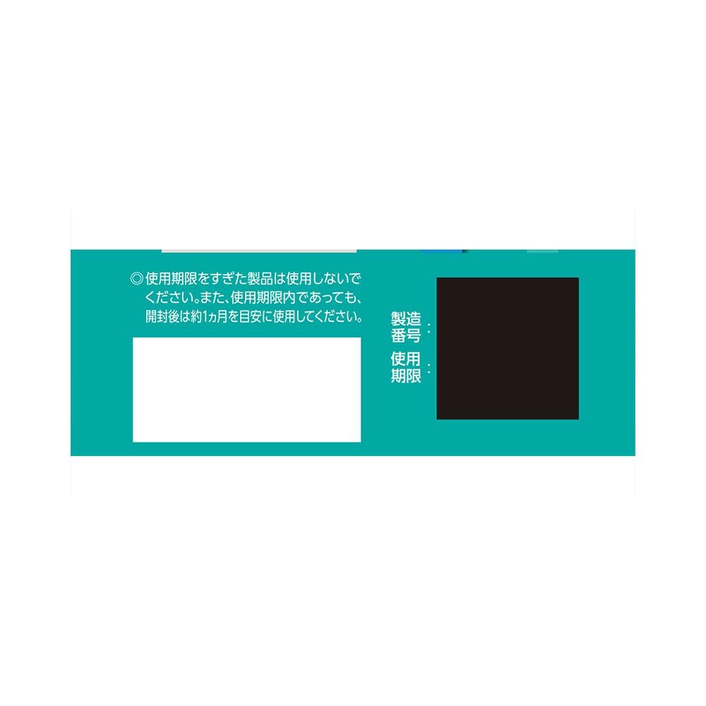 ウェルウォッシュアイa 10mlx2 参天製薬 【第3類医薬品】