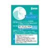 ウェルウォッシュアイa 10mlx2 参天製薬 【第3類医薬品】