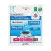 アルガードコンタクトa 13ml ロート製薬 【第3類医薬品】