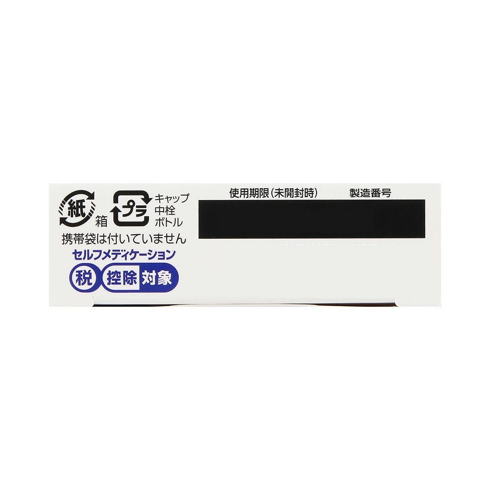 アルガードコンタクトa 13ml ロート製薬 【第3類医薬品】