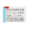 アルガードコンタクトa 13ml ロート製薬 【第3類医薬品】