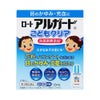 アルガードこどもクリア 10ml ロート製薬 【第3類医薬品】