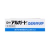 アルガードこどもクリア 10ml ロート製薬 【第3類医薬品】