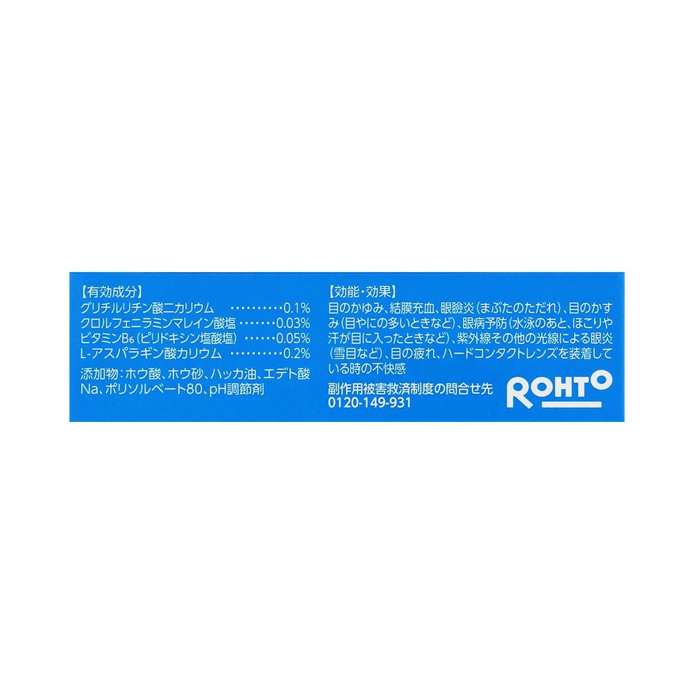 アルガードこどもクリア 10ml ロート製薬 【第3類医薬品】