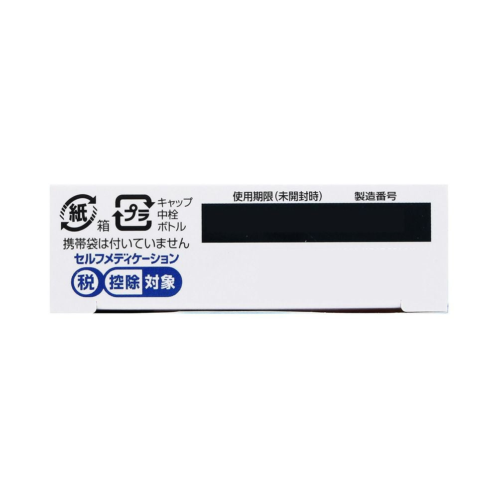 アルガードこどもクリア 10ml ロート製薬 【第3類医薬品】