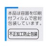アルガードこどもクリア 10ml ロート製薬 【第3類医薬品】