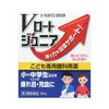 Vロートジュニア 8ml ロート製薬 【第3類医薬品】