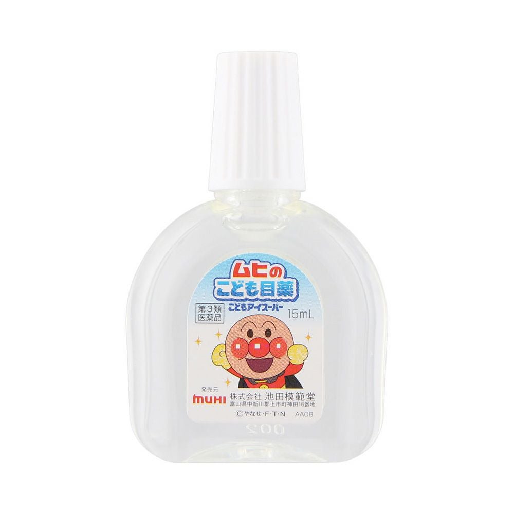ムヒのこども目薬 15ml 池田模範堂 【第3類医薬品】