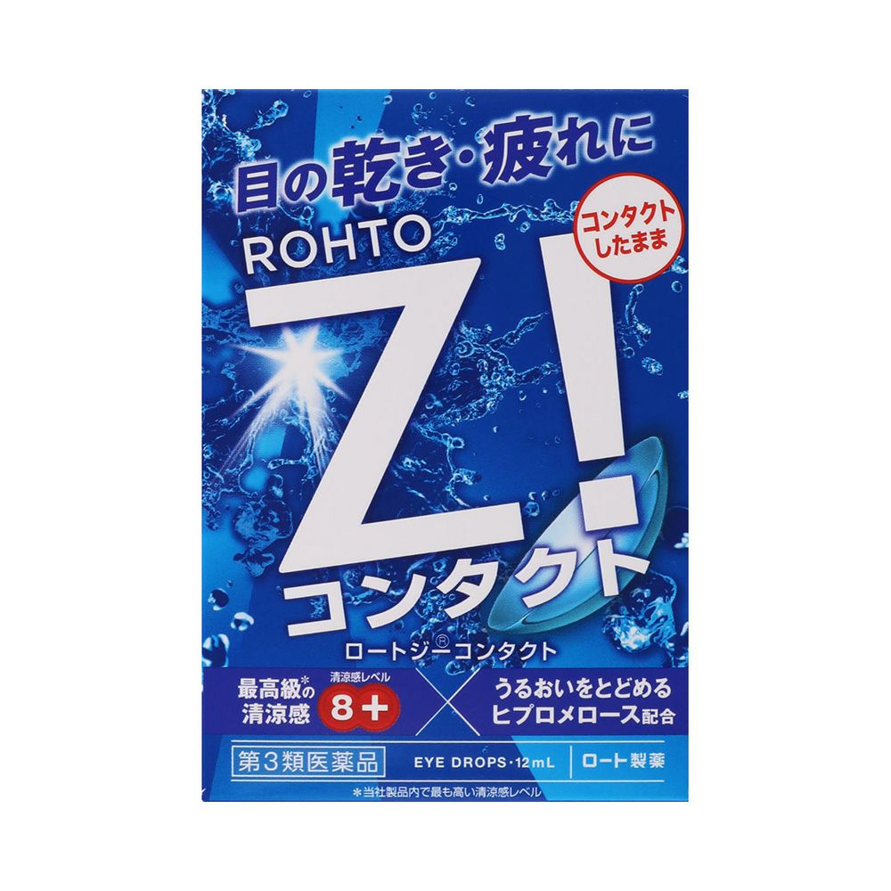 ロートZIコンタクト 12ml ロート製薬 【第3類医薬品】