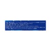 ロートZIコンタクト 12ml ロート製薬 【第3類医薬品】