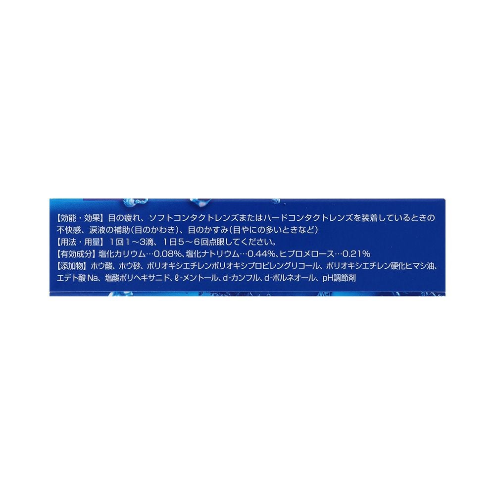 ロートZIコンタクト 12ml ロート製薬 【第3類医薬品】