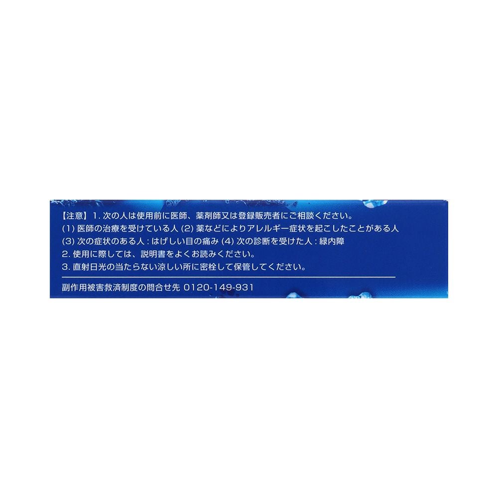 ロートZIコンタクト 12ml ロート製薬 【第3類医薬品】