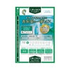 ロートCキューブプレミアムモイスチャー 18ml ロート製薬 【第3類医薬品】