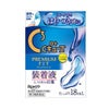 ロートCキューブプレミアムフィット 18ml ロート製薬 【第3類医薬品】