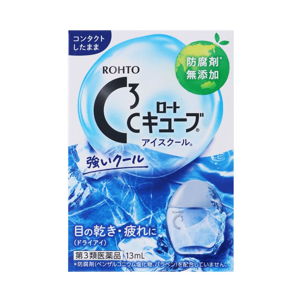 ロートCキューブアイスクールa 13ml ロート製薬 【第3類医薬品】