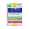 ロートCキューブアイスクールa 13ml ロート製薬 【第3類医薬品】