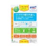  ロートCキューブクールa 13ml ロート製薬 【第3類医薬品】