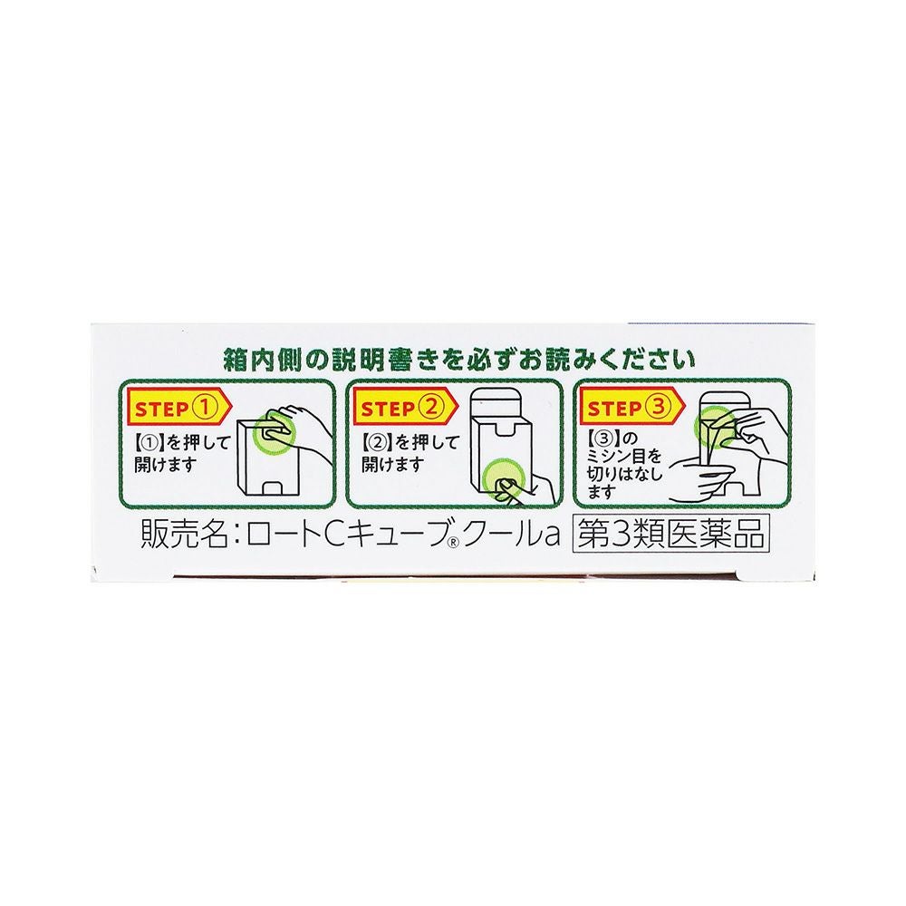  ロートCキューブクールa 13ml ロート製薬 【第3類医薬品】