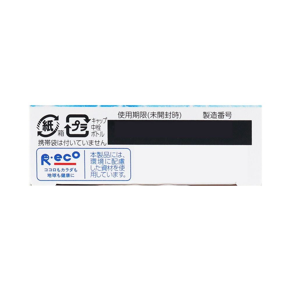  ロートCキューブクールa 13ml ロート製薬 【第3類医薬品】