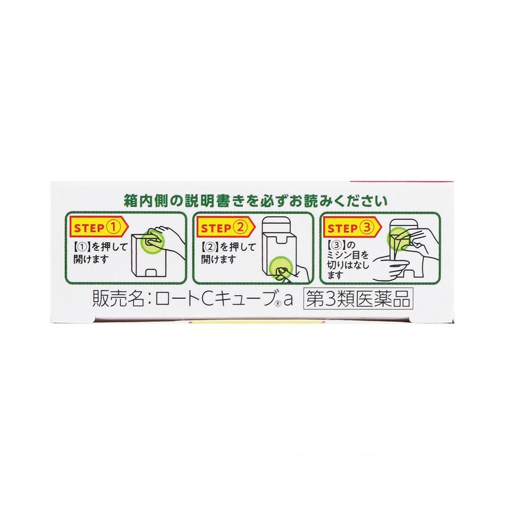 ロートCキューブa 13ml ロート製薬 【第3類医薬品】
