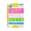 ロートCキューブa 13ml ロート製薬 【第3類医薬品】