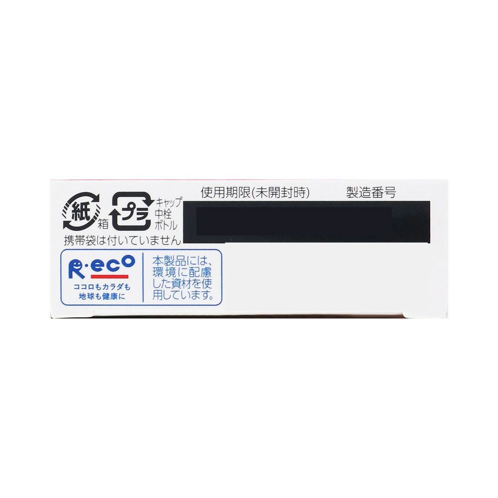 ロートCキューブa 13ml ロート製薬 【第3類医薬品】