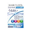 マイルコンタクトクールフレッシュ 12ml ライオン 【第3類医薬品】