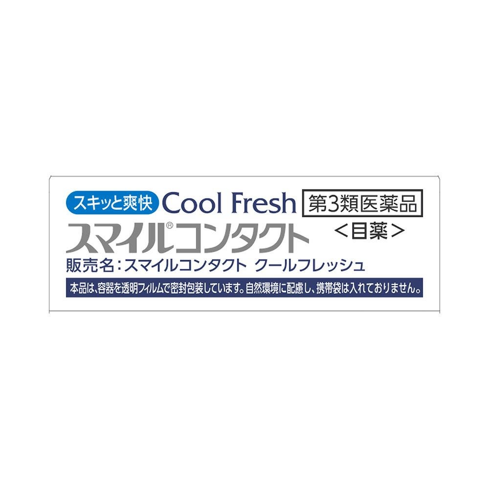 マイルコンタクトクールフレッシュ 12ml ライオン 【第3類医薬品】