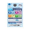 マイルコンタクトクールフレッシュ 12ml ライオン 【第3類医薬品】