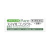 スマイルコンタクトピュア 12ml ライオン 【第3類医薬品】